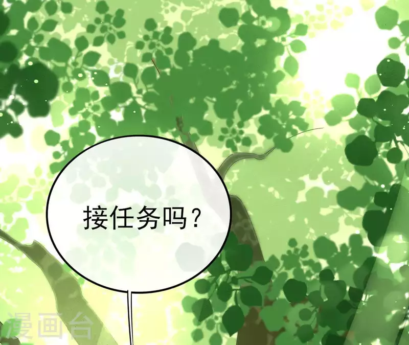 第2话 被掳23