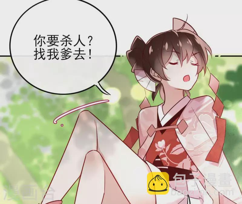 第2话 被掳33