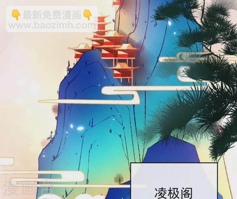 第2话 被掳4