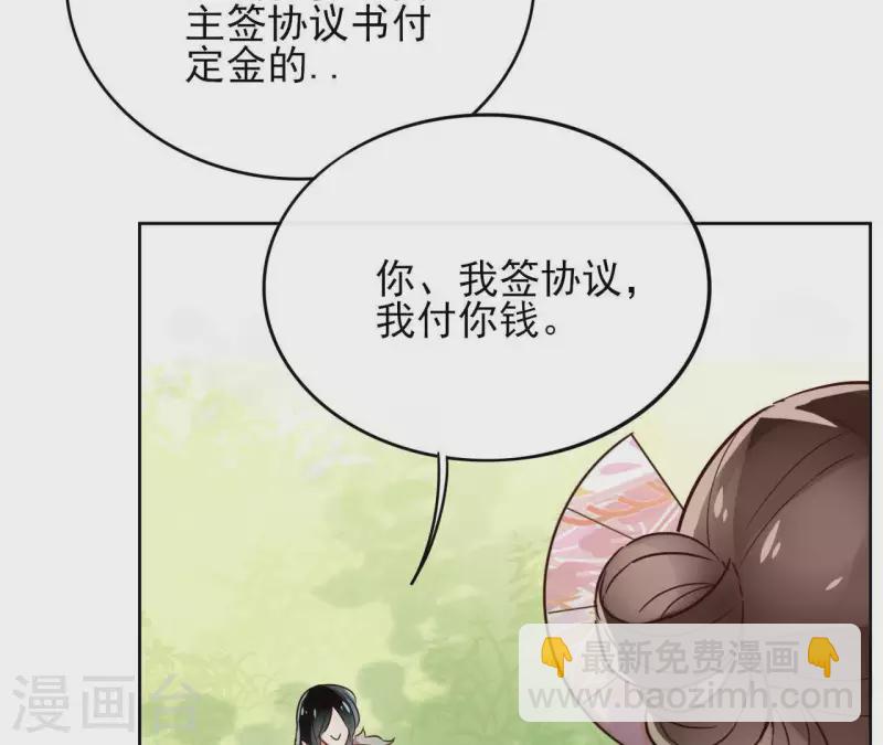 第2话 被掳42
