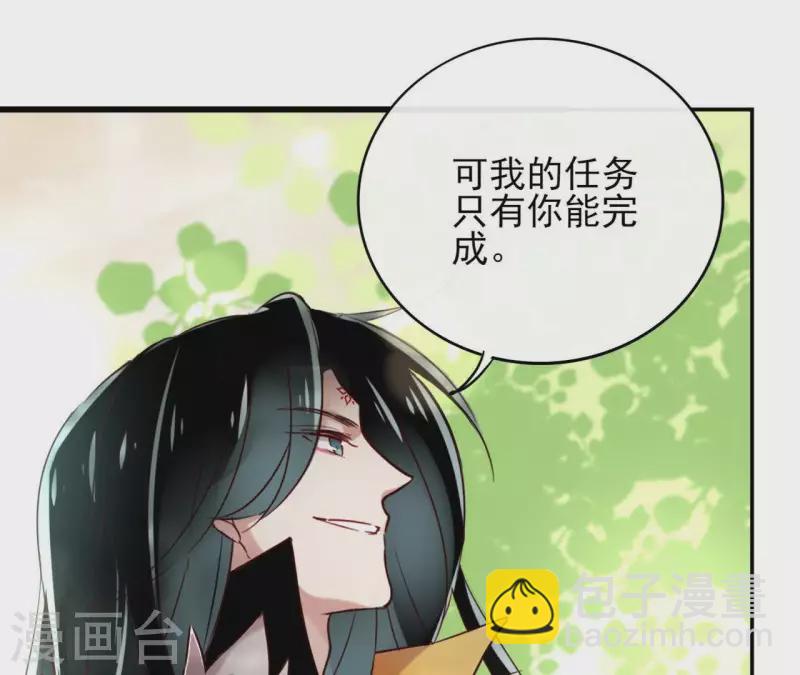 第2话 被掳44