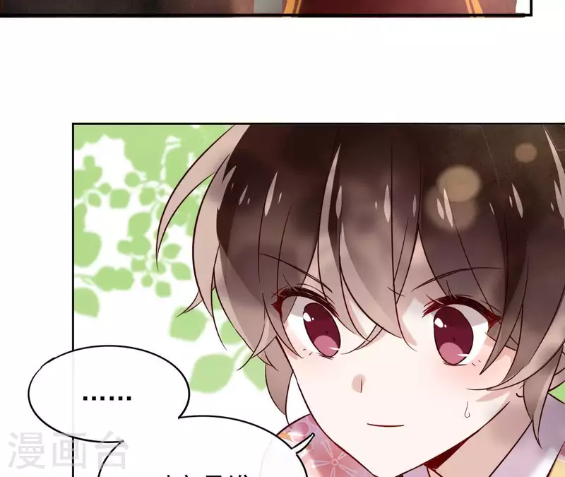 第2话 被掳46