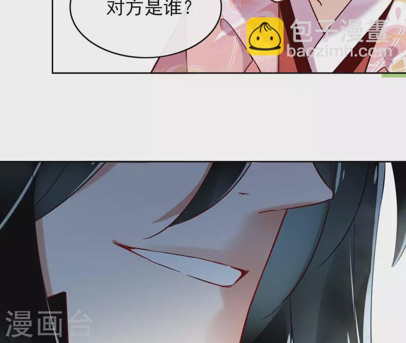 第2话 被掳51