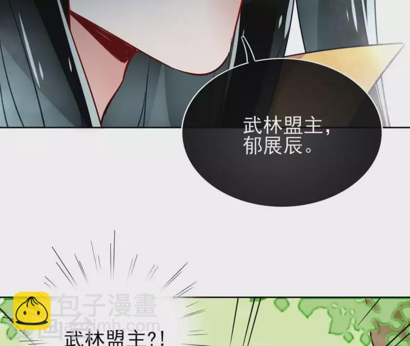 第2话 被掳52