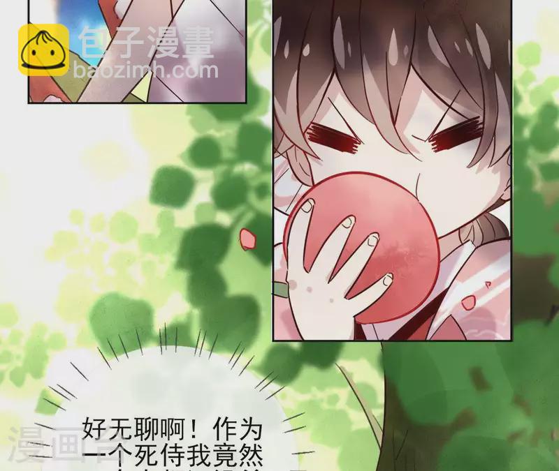 第2话 被掳6