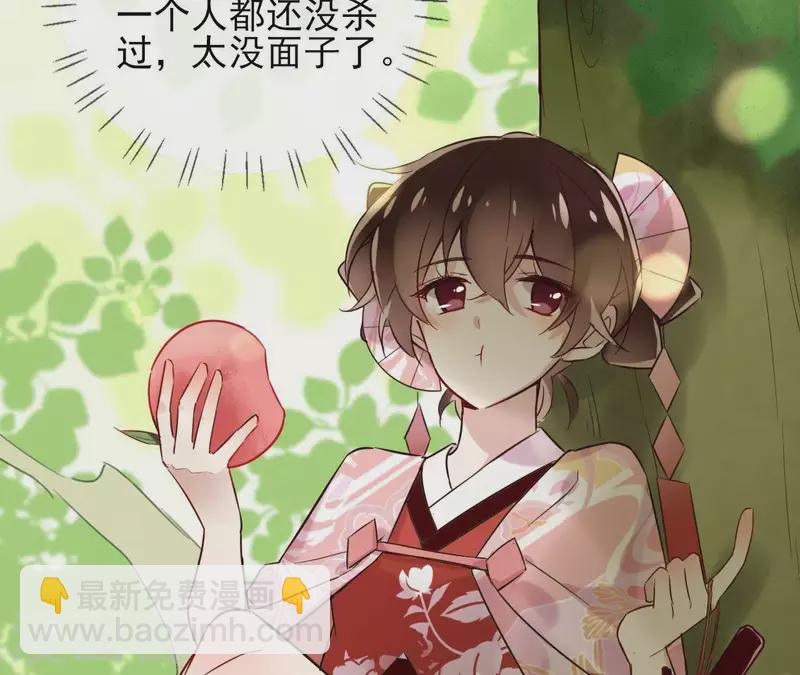 第2话 被掳7
