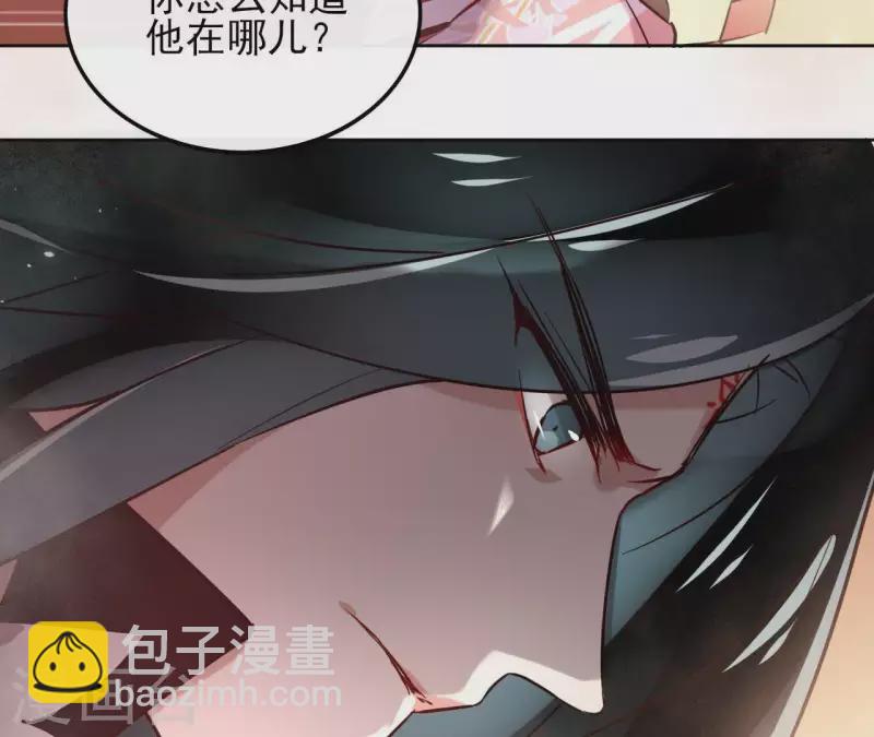 第2话 被掳71