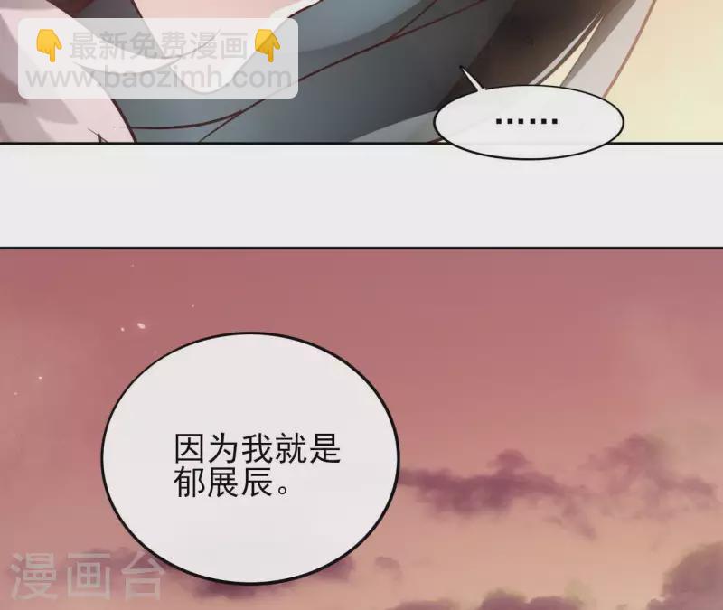 第2话 被掳72