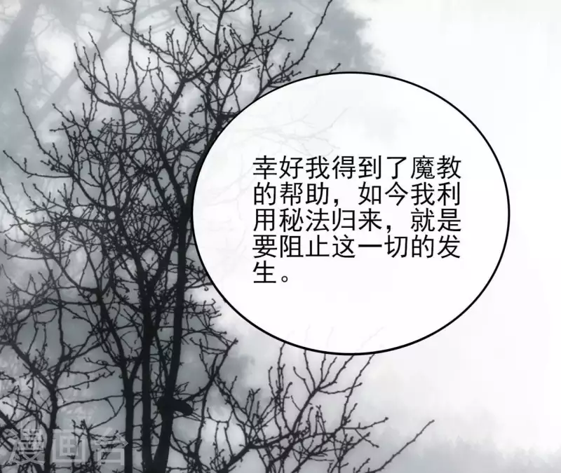 第2话 被掳75