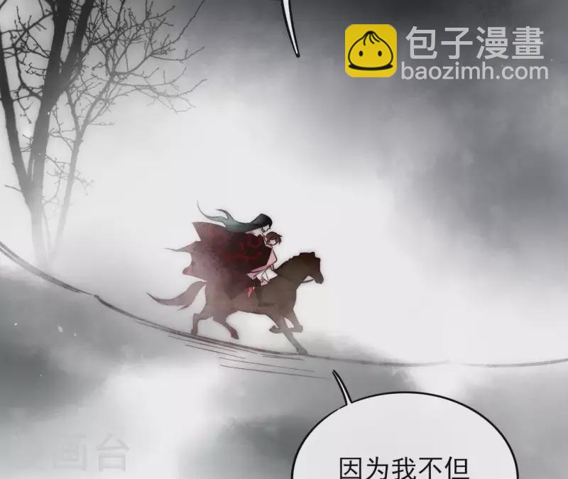 第2话 被掳77