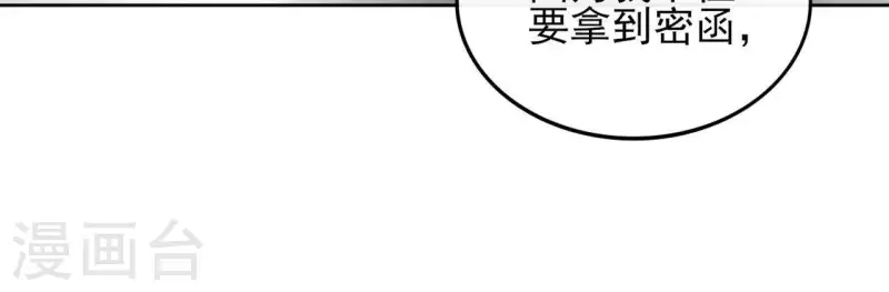 第2话 被掳78