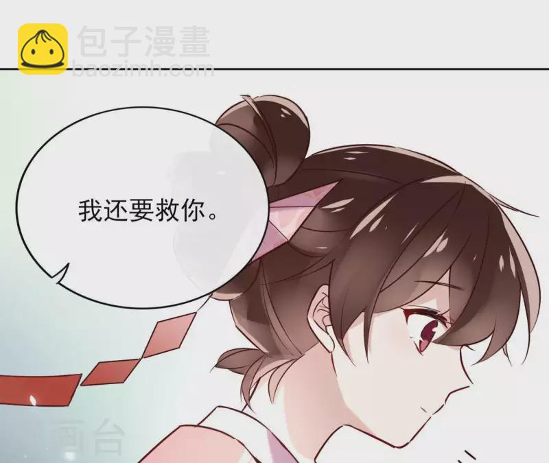 第2话 被掳79