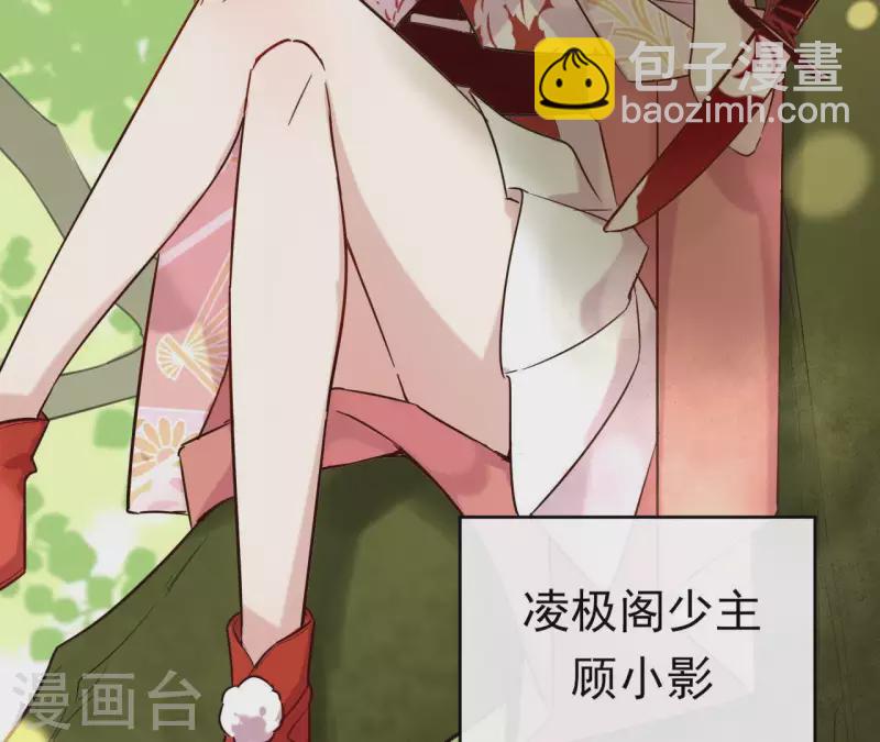 第2话 被掳8