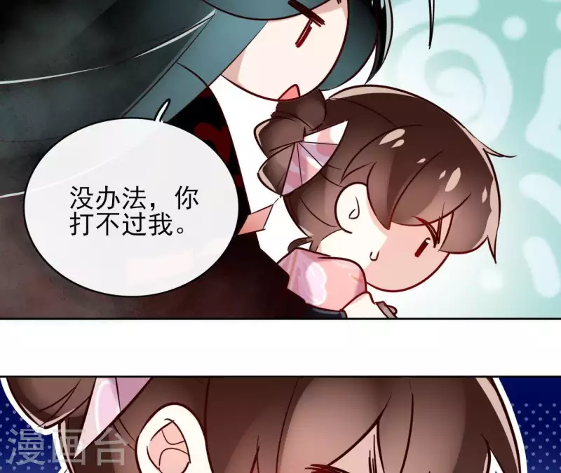 第2话 被掳84