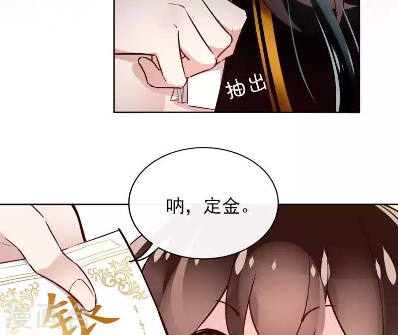 第2话 被掳87