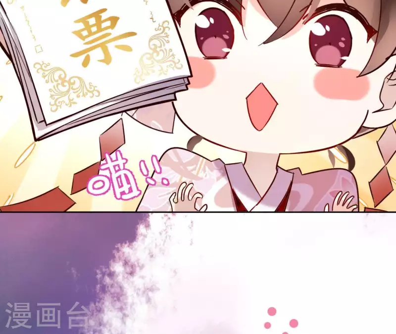 第2话 被掳88