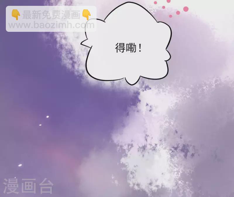 第2话 被掳89
