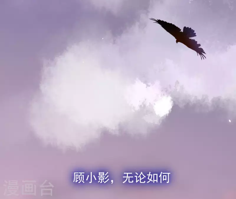 第2话 被掳90