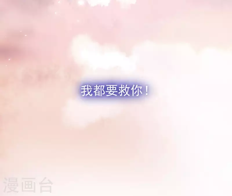 第2话 被掳92