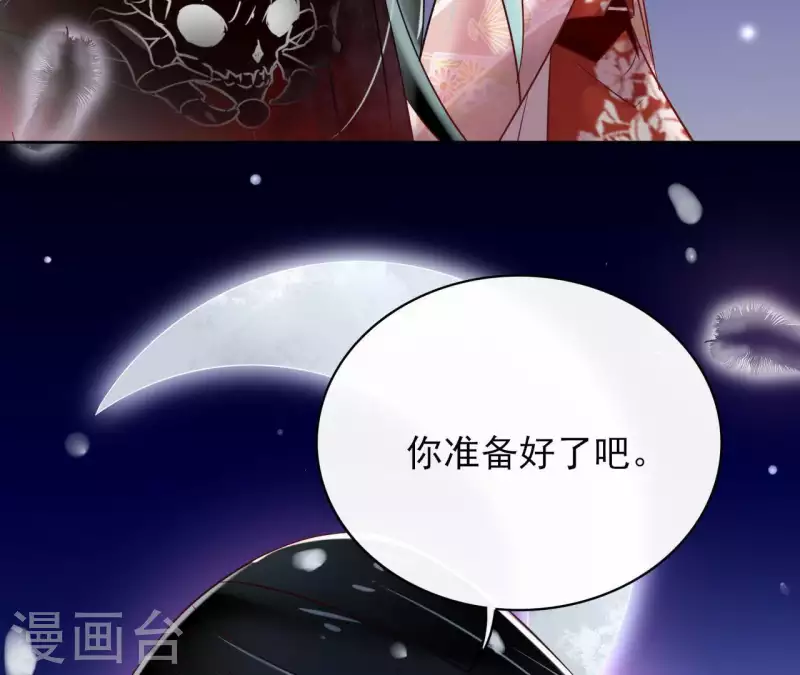第3话 盟主大人收留我吧！10