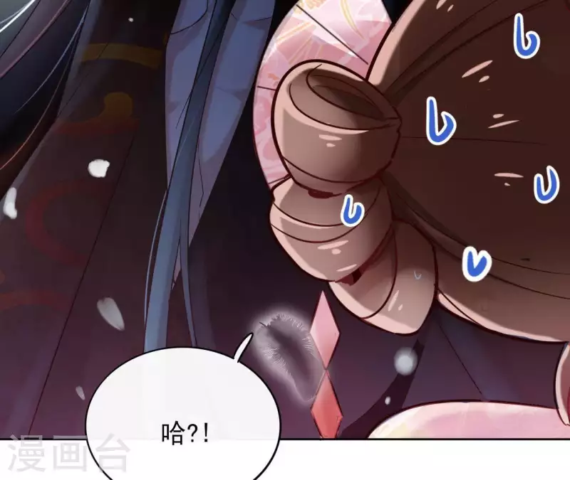 第3话 盟主大人收留我吧！12