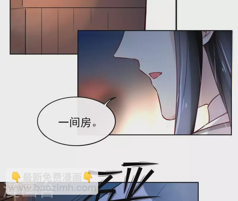 第3话 盟主大人收留我吧！15