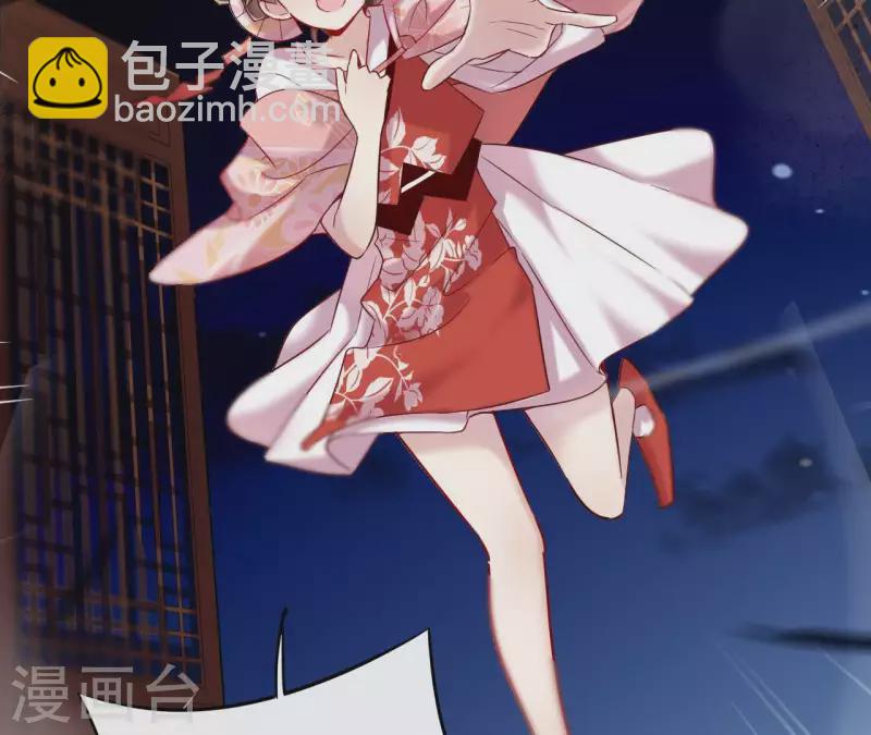 第3话 盟主大人收留我吧！17