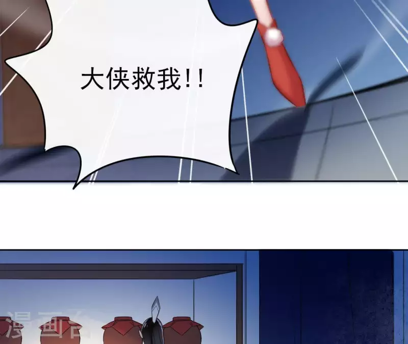 第3话 盟主大人收留我吧！18
