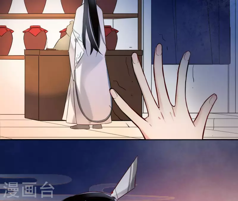 第3话 盟主大人收留我吧！19