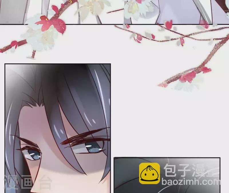 第3话 盟主大人收留我吧！22