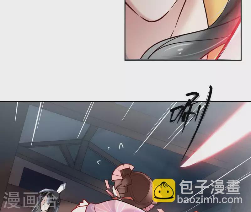 第3话 盟主大人收留我吧！24