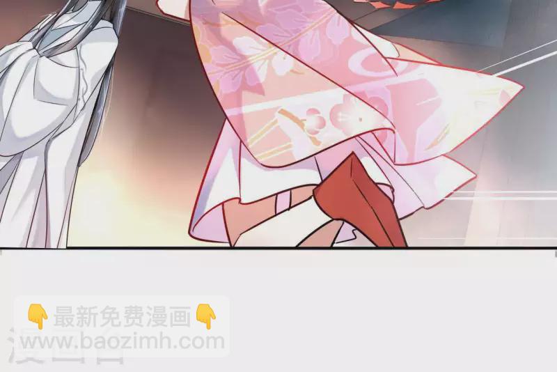 第3话 盟主大人收留我吧！25