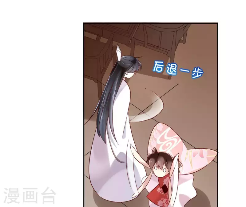 第3话 盟主大人收留我吧！26