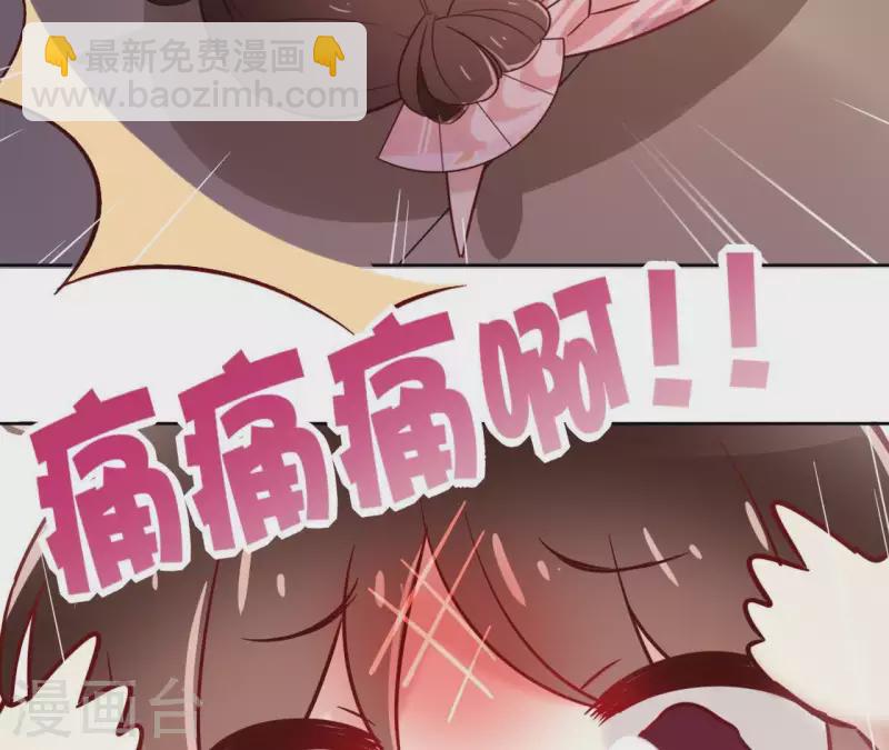 第3话 盟主大人收留我吧！28