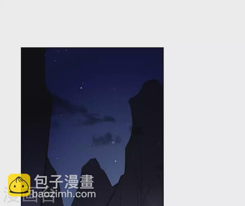 第3话 盟主大人收留我吧！3