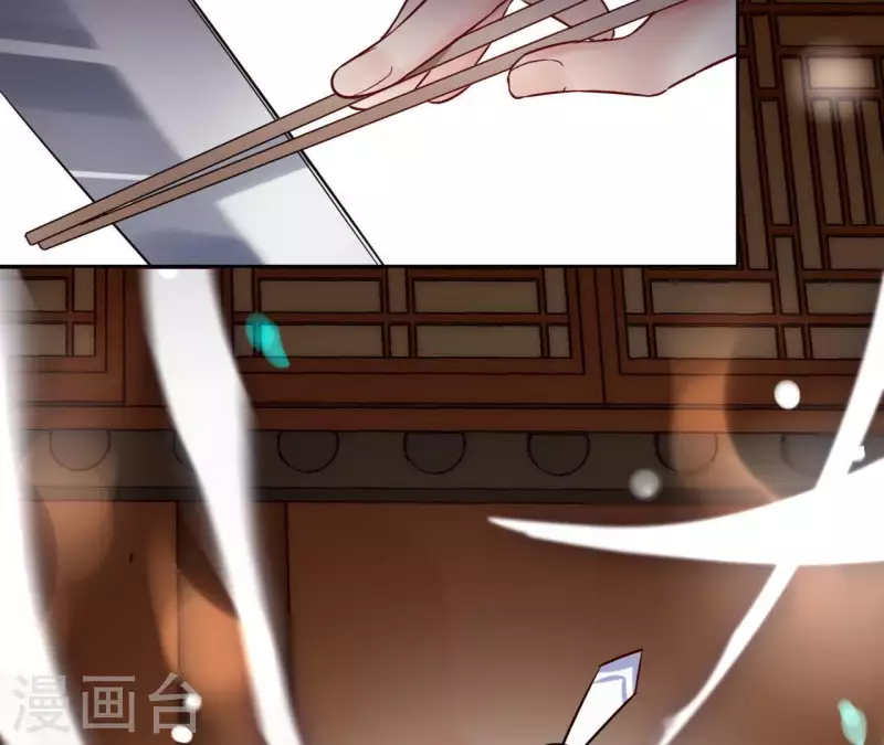 第3话 盟主大人收留我吧！31