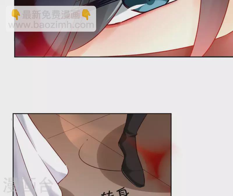 第3话 盟主大人收留我吧！35