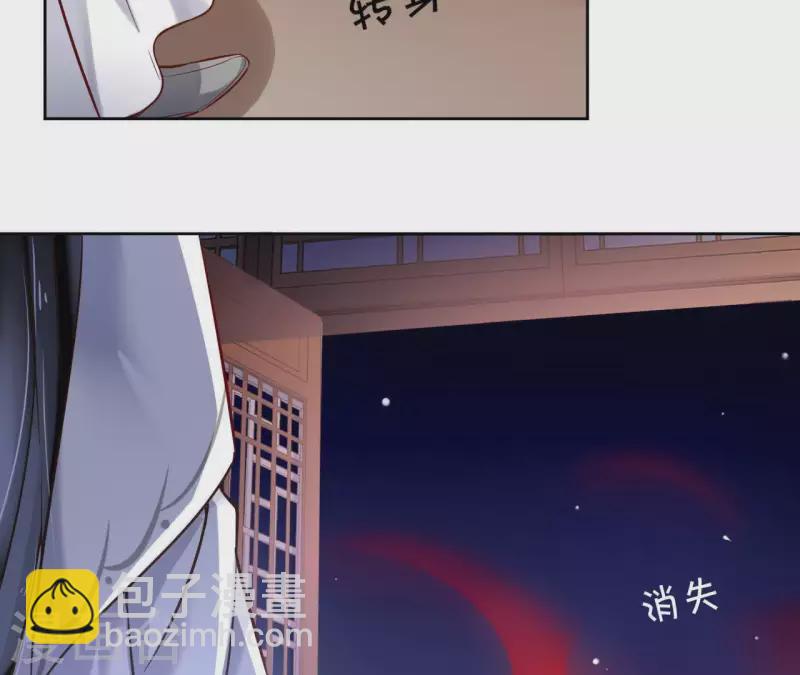 第3话 盟主大人收留我吧！36