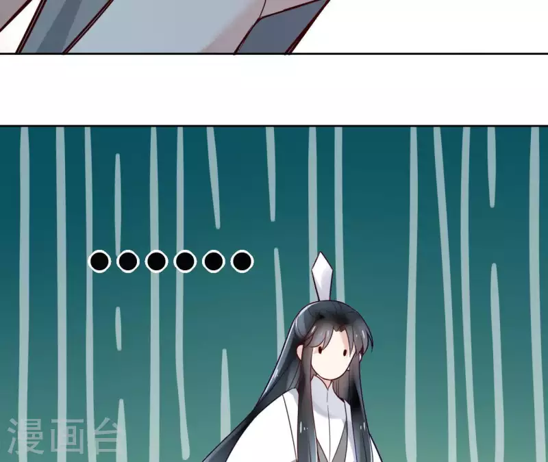第3话 盟主大人收留我吧！40