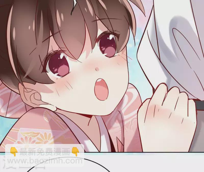第3话 盟主大人收留我吧！45