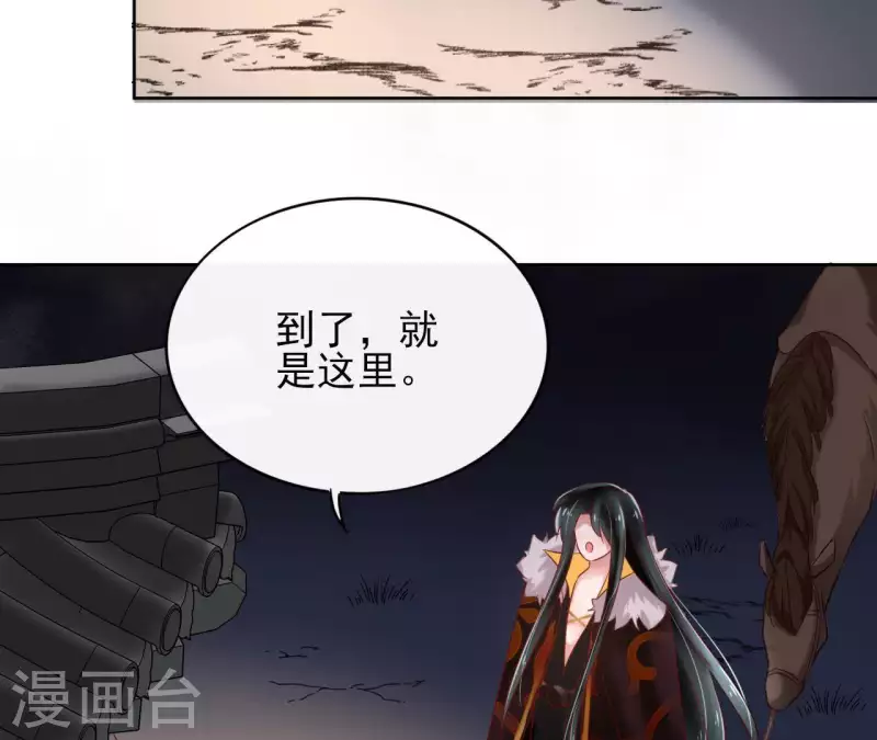 第3话 盟主大人收留我吧！5