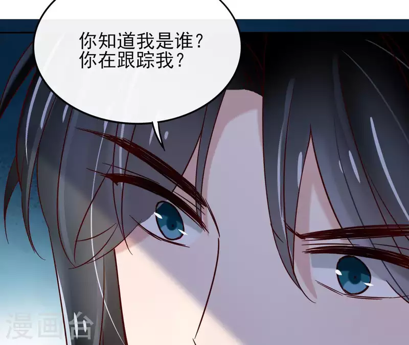 第3话 盟主大人收留我吧！50