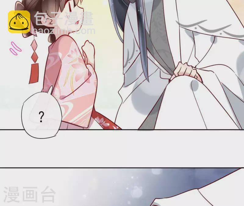第3话 盟主大人收留我吧！56