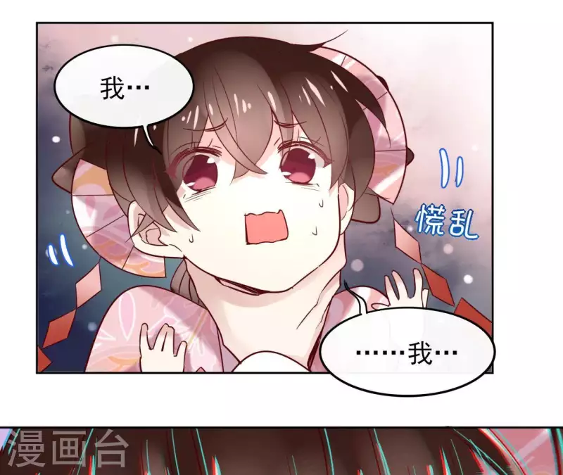 第3话 盟主大人收留我吧！62