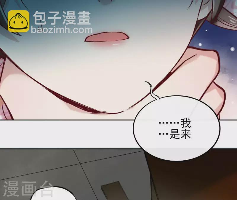 第3话 盟主大人收留我吧！64