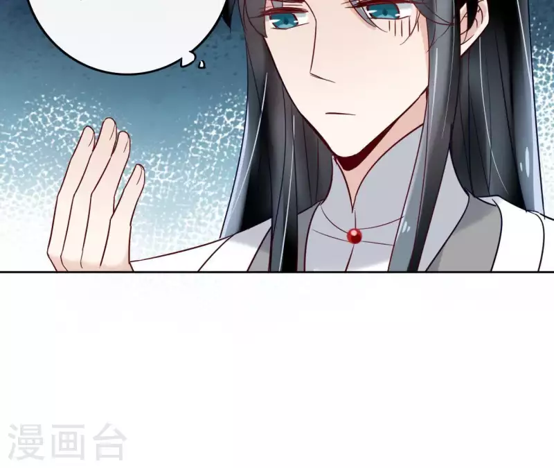 第3话 盟主大人收留我吧！67