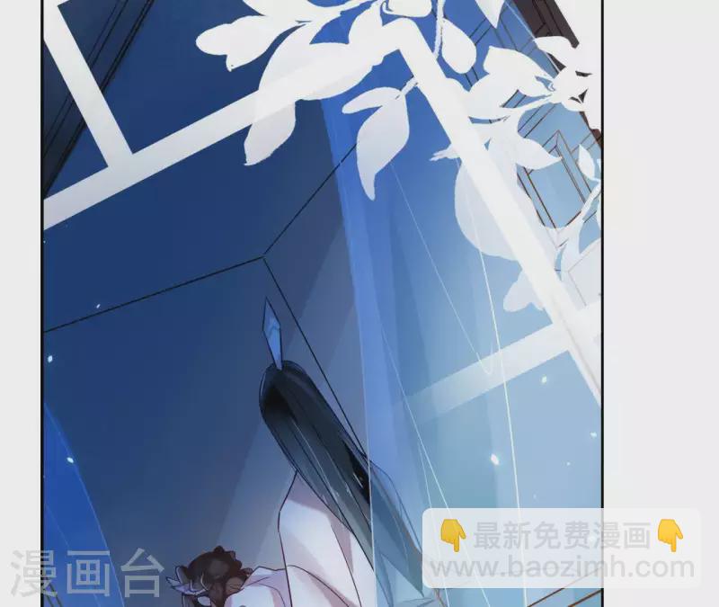 第3话 盟主大人收留我吧！73