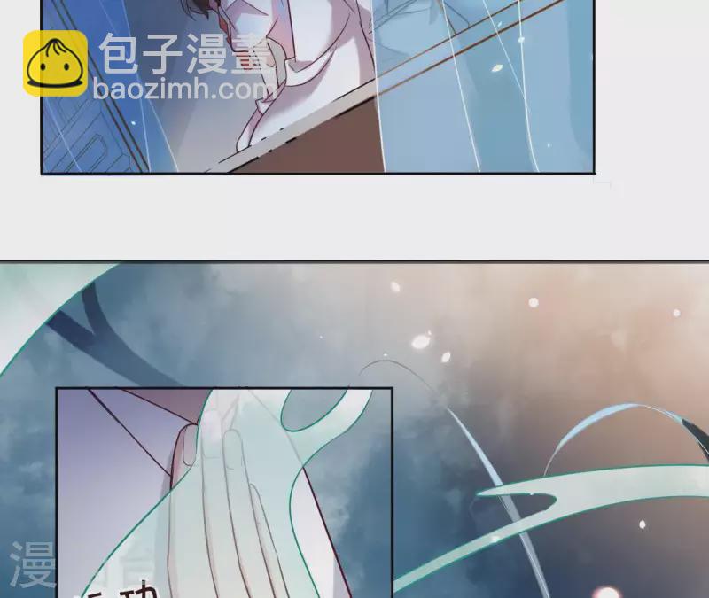 第3话 盟主大人收留我吧！74