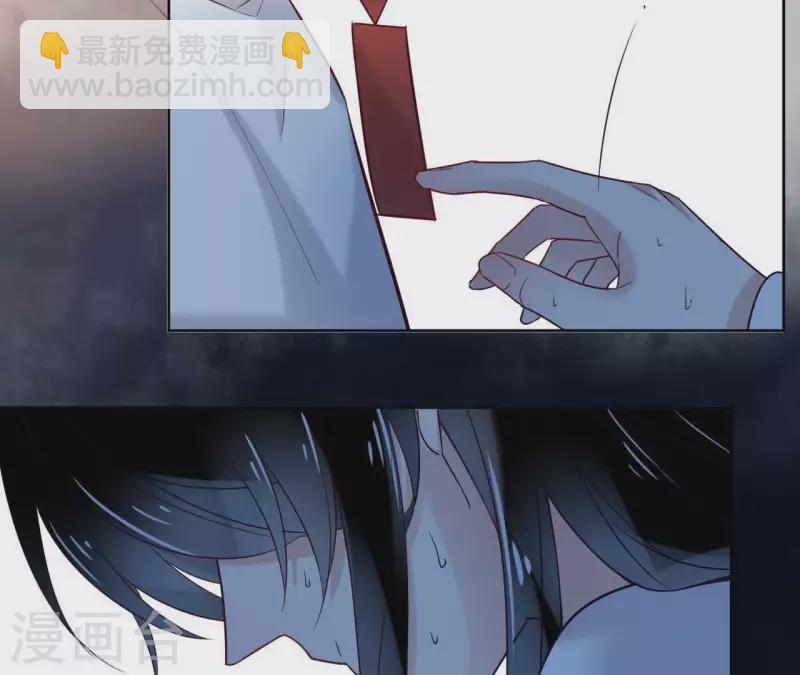 第3话 盟主大人收留我吧！82
