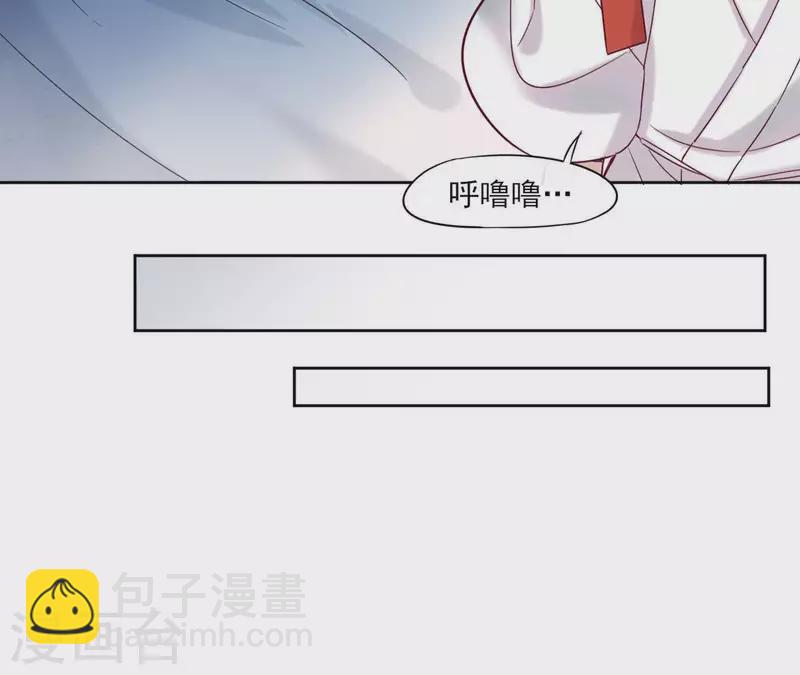 第3话 盟主大人收留我吧！86
